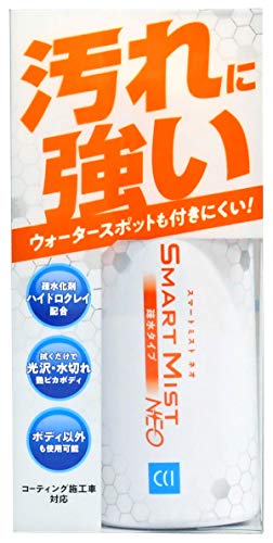 CCI 洗車用品 スマートミストNEO W-209 自動車用 ガラス系ボディコーティング剤 疎水タイプ 180ml